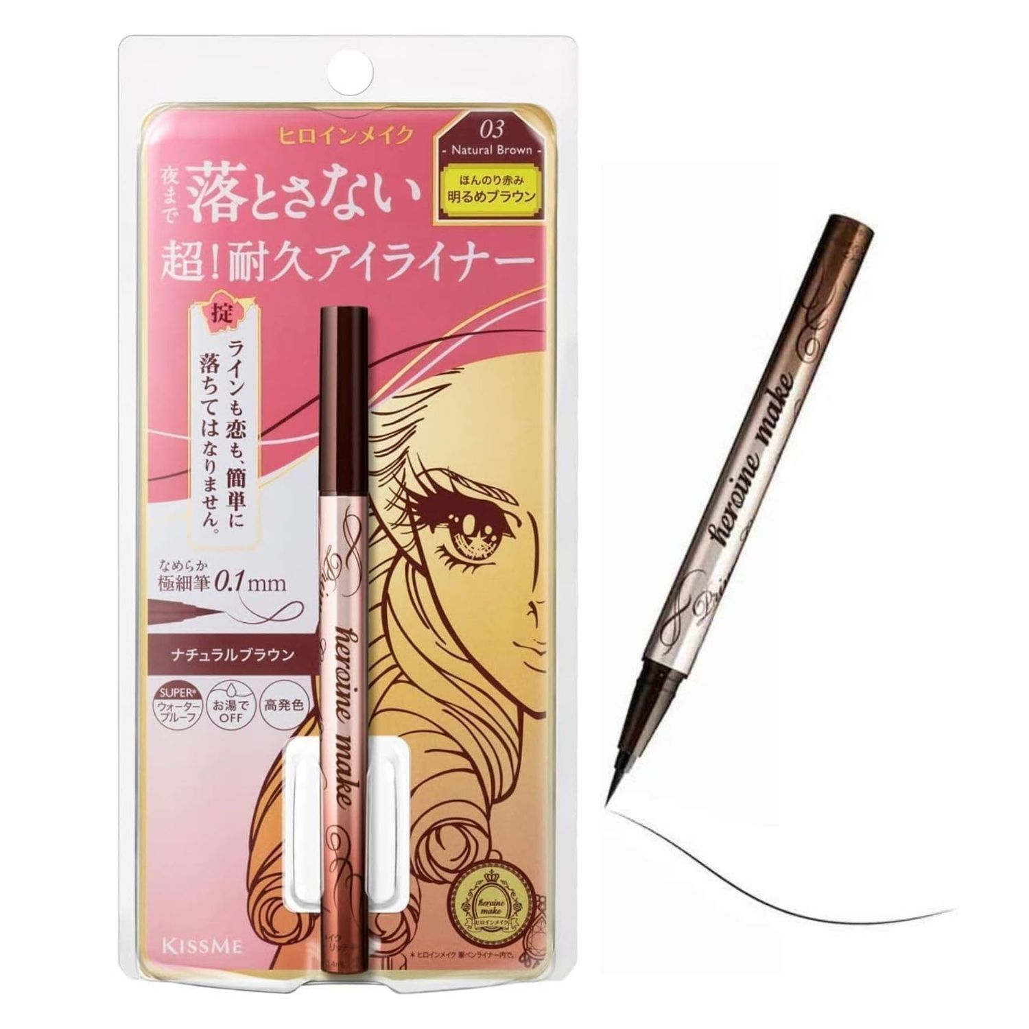 Heroine Make by KISSME Prime Waterproof Liquid Eyeliner, Stay All Day Long &amp; Precise Eye Makeup from Japan, 03 Natural Brown 0.4mL0.01 Fl Oz