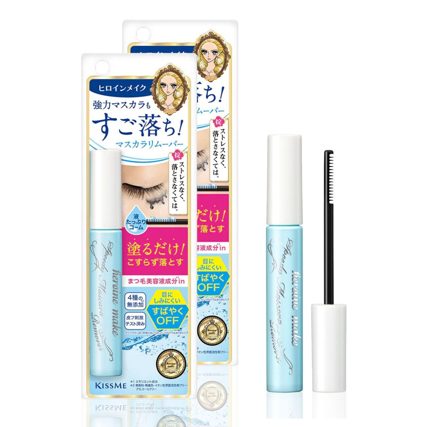 HEROINE MAKE by KISSME Mascara Duo Set | 2 Full-Size - Speedy Mascara Remover, Gentle Eye Makeup Remover for Waterproof Mascara, Fast-Acting &amp; Non-Irritating Cleanser, Removes Stubborn Eye Makeup