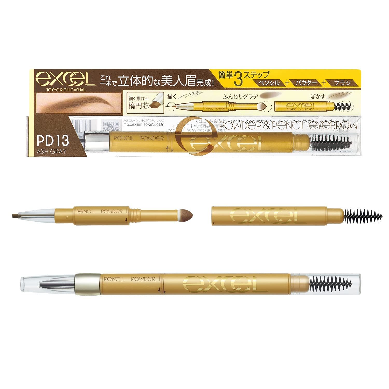 Japan Beauty - Excel Powder &amp; Pencil Eyebrow EX PD13 ash grayAF27