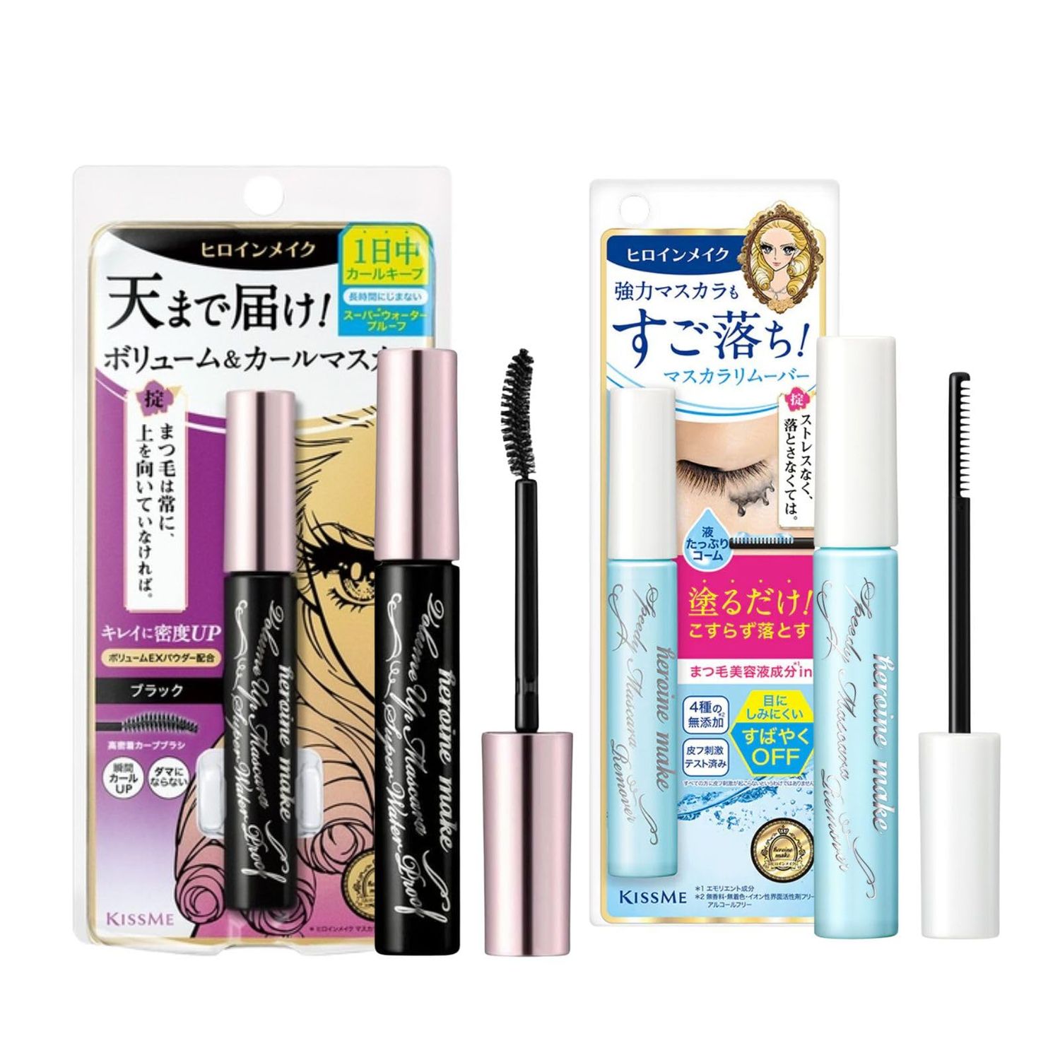 HEROINE MAKE by KISSME Mascara Duo Set | 2 Full-Size -Waterproof Volumizing Mascara Black,Defining Fiber Long-lasting False Eyelash Effect  Gentle Eye Makeup Remover for Waterproof Mascara
