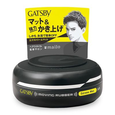 GATSBY Moving Rubber Extreme Mat Hair Styling Wax - Strong Hold, Matte Finish, 80g2.8oz by mandom