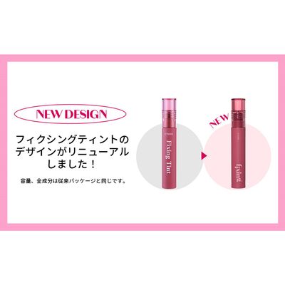 ETUDE Fixing Tint #05 Midnight Mauve (23AD) | Long Lasting High Pigmented Liquid Lipstick | Waterproof Lightweight Matte Finish Lip Stain | Full Coverage