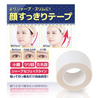 CLASSE Cosplay Face Lift up Tape, face Lifting Tape, Japanese face Lift Tape, Invisible, V line Lifting Tape, Reshape Your Face Instantly, Thin and Comfortable, for Cosplayer Women Girl. (1 roll)