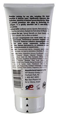 DR. SCHAVIT Intensive Relief Hand Cream with Sunflower Oil and Glycerin Skin Reviving Multipurpose Hands Cream for Dry Rough Hands