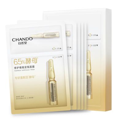 CHANDO HIMALAYA 2-Step Ferment &amp; Niacinamide Repairing Ampoule Mask (1.5ml+33mlx5PCS) - Hydrating Mask with Ferment for Skin Recovery and Redness Reduction