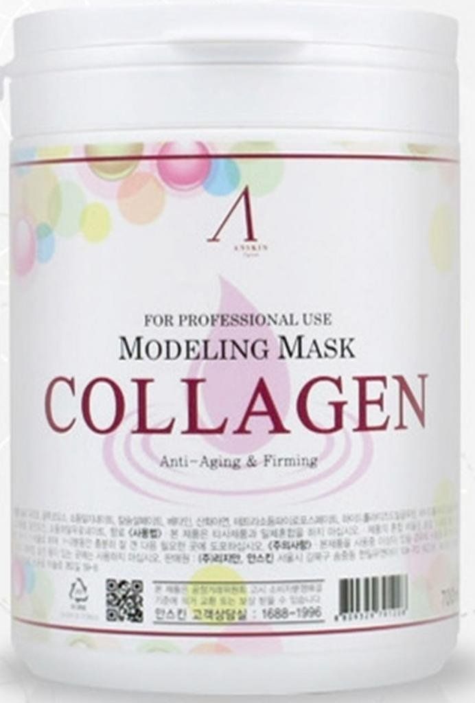 Anskin Modeling Mask Powder pack,collagen,Skin Rejuvenating &amp; Moisturizing, Skin care, 240g