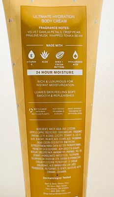 Bath and Body Works Dahlia 2 Pack Ultra Shea Body Cream 8 Oz. (Dahlia)
