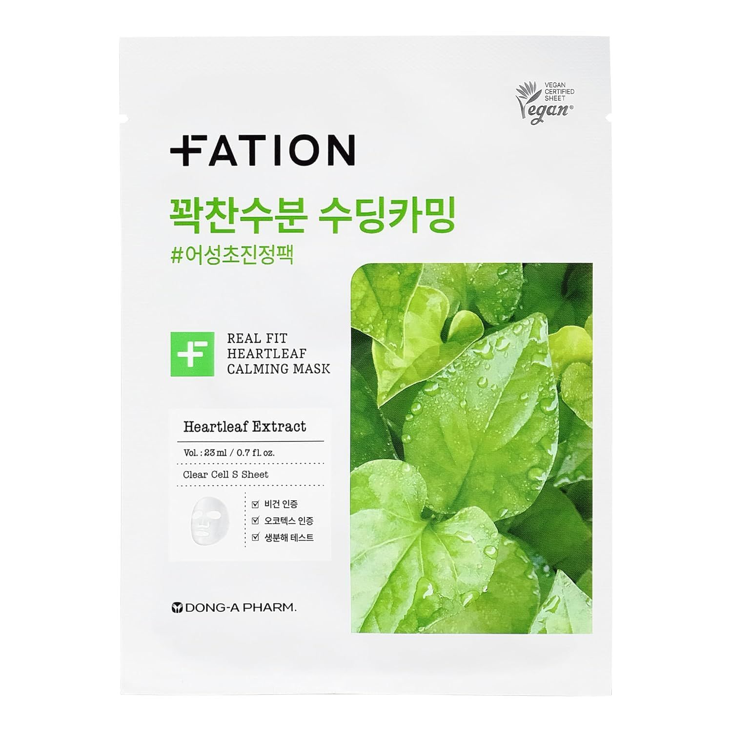 Fation Real Fit Mask, 5 Pack (Heartleaf Calming)