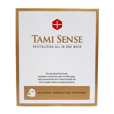 FAMENITY 33ml Essence Best Moisturizing Face Mask For Korean Skincare - Sheet Masks with 33ml Serum Vitamin B Complex Rice Extract Collagen & Face Moisturizer for women men (5 Masks)