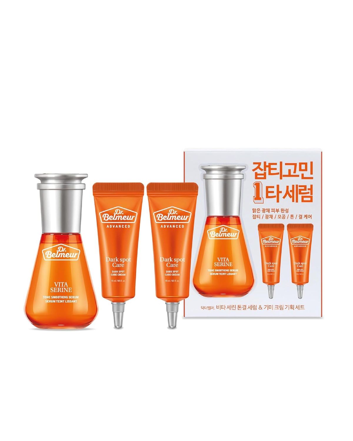 Dr. Belmeur Vitamin Serine (Serum Set, 2.5fl oz, 3 Pieces) - Lightweight Ampoule for Radiant, Clear Complexion. Korean Skincare by LG Beauty. Vitamin C &amp; B3, Provitamin B5, Hyaluronic Acid.
