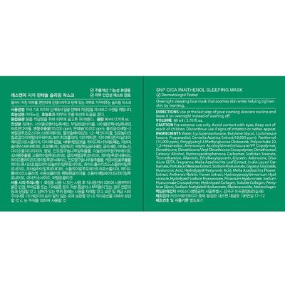[K Beauty Snp] CICA Panthenol Moisturizing Cream | Overnight Face Cream | Soothing, Moisturizing, and Hydrating Facial Mask with Hyaluronic Acid | Korean Skin Care Overnight Moisturizer | 3.38 Fl Oz