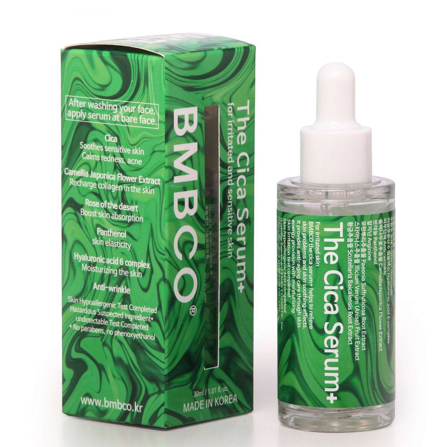 BMBCO The Cica Serum, Tiger Grass Soothing Moisturizer, Wrinkle Ampoule, Skin Repair, Redness Corrector, Blemish Reducer Essence, Korean Skin care