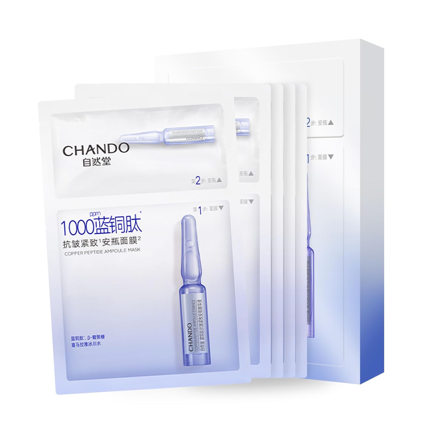 CHANDO Himalaya 2-Step Copper Peptide Anti-Wrinkle Ampoule Mask (1.5ml+33mlx5PCS) - Powerful Anti-Wrinkle Mask with Copper Peptides for Firming and Smoother Skin