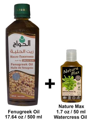 (17.64 oz / 500 ml) Fenugreek Oil (1.7 oz / 50 ml) Nature Max Watercress Oil Cold Pressed Essential Oils Natural Undiluted Pure for Hair Skin Care +