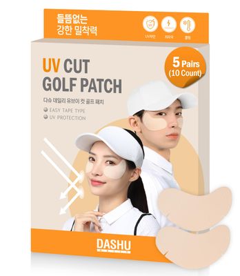DASHU Daily Sunshield Golf Patch 5 Pairs | Korean Skin Care Cooling Gel Patches for Outdoors | Portable Collagen Patches for Face | Age Defying Sun Shield Peptide Patch | Easy Peel Off Facial Patches