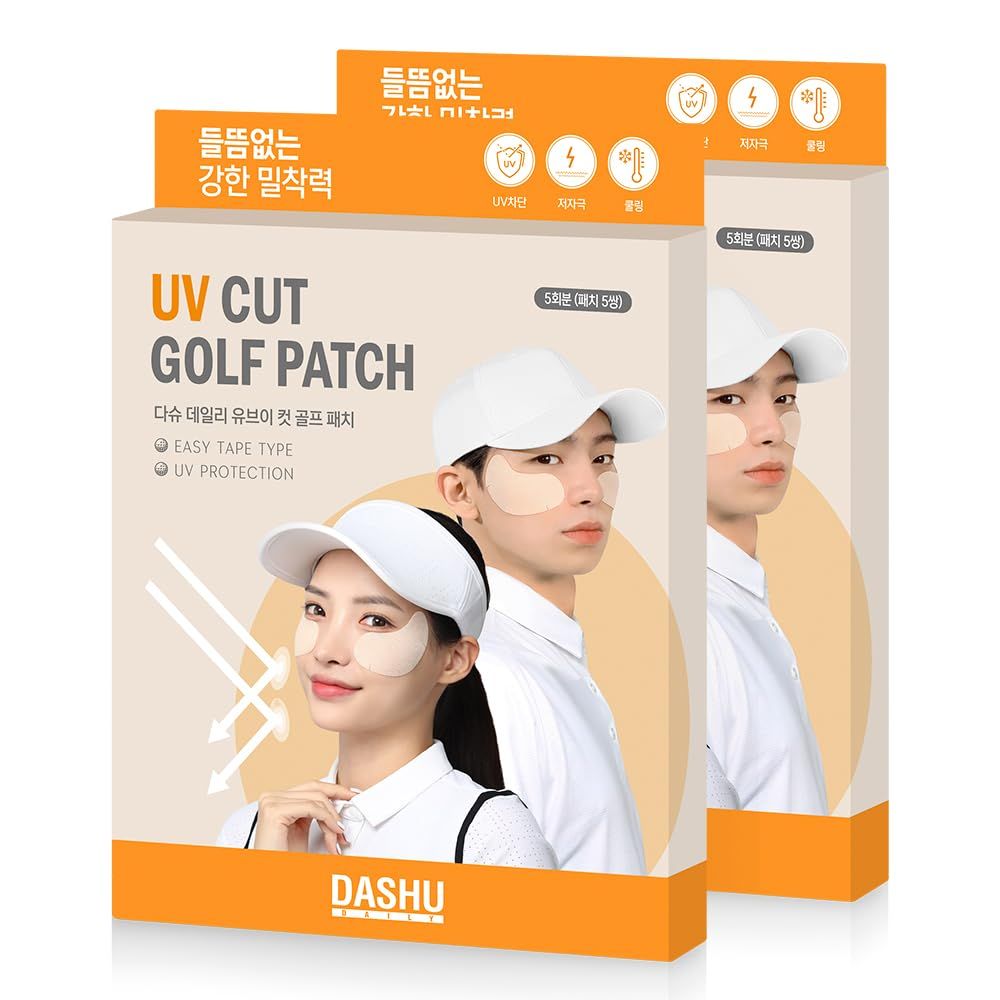 DASHU Daily Sunshield Golf Patch 10 pairs (2 Bundle Pack) Korean Skin Care Easy Peel Off Cooling Gel Patches | Age Defying Sun Shield Peptide Patch