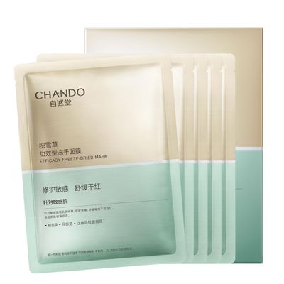 CHANDO HIMALAYA Centella Asiatica Freeze-Dried Mask 520mg*5Pcs, Soothing &amp; Nourishing, Enhances Skin Repair, Reduces Redness, for Sensitive Skin, Paraben-Free