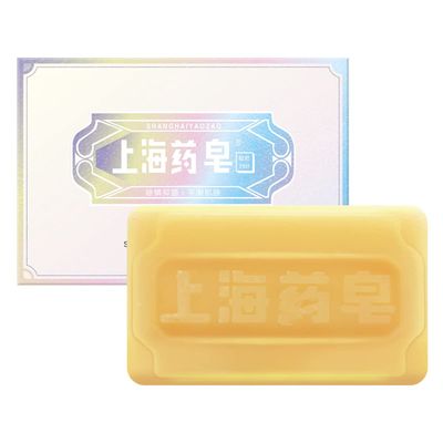Bee &amp; Flower Shanghai Yaozao Sulfur Soap for Acne Treatment 10% Sulfur Soap Cleansing Bar for Face and Body, All Natural Facial Cleanser for Acne, Oily Skin, 3.5oz