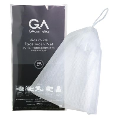 GA Cosmetics Foaming Net - Facial Foam Net Skincare Made in Japan Tokyo