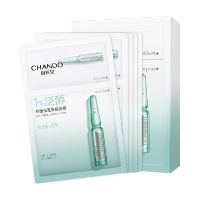 CHANDO Himalaya 2-Step Panthenol Soothing Ampoule Mask (1.5ml+28mlx5PCS) - Hydrating Mask with Beta-Glucan &amp; Panthenol for Soothing Skin Recovery