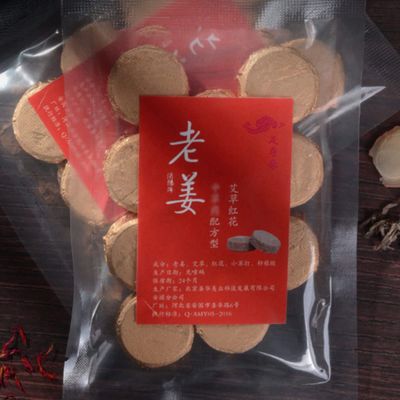 FOMIYES 20PCS Foot Bath Herbal, Ginger Effervescent Tablet, Foot Detox Soak to Remove Toxins Care, Ginger Foot Eliminate Fatigue Improve Sleeping Foot Pain Foot Care Treatment