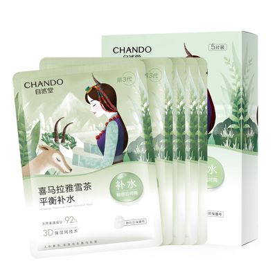 CHANDO HIMALAYA Thamnolia Fresh Hydration Mask (26mlx5PCS) - Balancing Skin&#39;s Oil &amp; Hydrating Face Mask for All Skin Types, Paraben-Free, Alcohol Free