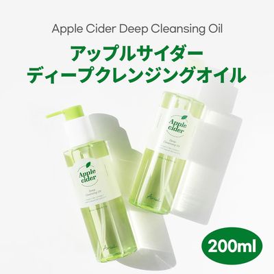 Ariul Apple Cider Deep Cleansing Oil Cleanser for Face, Mekeup Blackhead Remover, lightweight fresh water oil 200mL / Net 6.76 fl. oz.