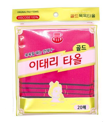 GOLDSANGSA-Korean Bath Towel Washcloth 20pcs/Body Scrub Genuine Exfoliating Bath Mitten Remove Dead Skin(Red)