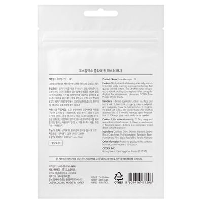 COSRX Clear Fit Master Patch 18 Patches | Healing Pimple Patches for Blemishes and Zits | Hydrocolloid Dressing | Quick &amp; Easy Spot Treatment