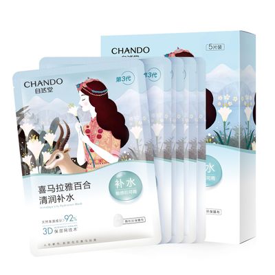 CHANDO HIMALAYA Lily Hydration Sheet Mask (26mlx5PCS) - Deeply Moisturizing Mask with Lilium Candodum Bulb Extract &amp; Portulaca Oleracea Extract for All Skin Types
