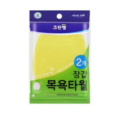 CLEANWRAP Korean Bath Towel Mitt Gloves (Yello_2 PCS) | Korean Exfoliating Mitt, Exfoliating Mitt, Exfoliating Mitt for Body, Loofah Sponge, Exfoliating Towel | Exfoliating Mitt for Body