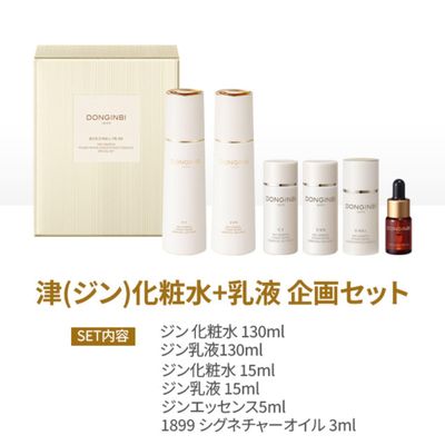 Donginbi Red Ginseng Power Repair Essential Skin Care Set - New Years Gifts for Women, Reduces Fine Lines, Face Essence with Red Ginseng, Korean Skin Care Set
