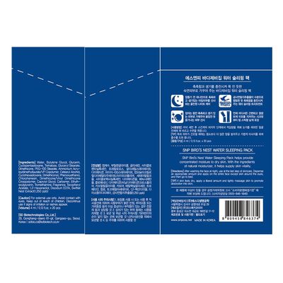[K Beauty Snp] Overnight Bird's Nest Night Cream | Travel Size Individual Packaging | Hydrating and Protecting for All Dry Skin Types | Korean Face Skincare | Overnight Facial Skin Care | 20 Pack