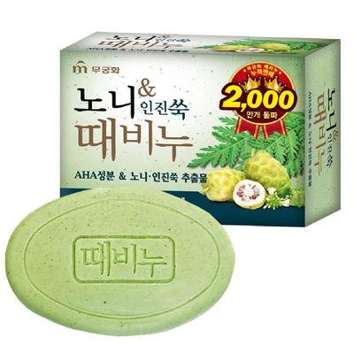 DEAD SKIN Noni + Mugwort Scrub Soap Bar Gentle Cleanser Best Exfoliating Bar, Made with Natural Ingredients 3.17 oz 1 Bar