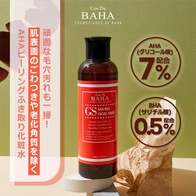 Clarifying Facial Toner with Glycolic Acid 7% AHA + Salicylic Acid 0.5% BHA - Acne Face Wash, Removing Dead Skin Cells, Fine Lines and Wrinkles, Alcohol Free, 6.76 Fl Oz (200ml)