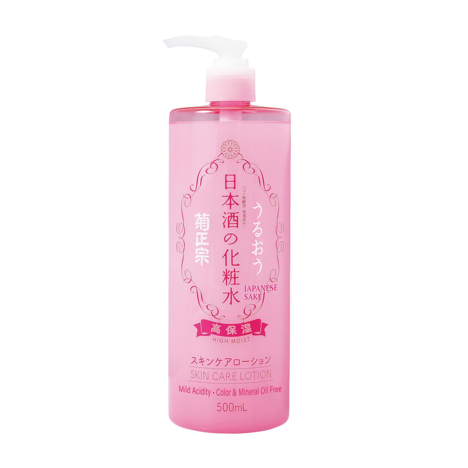 Kikumasamune Moisturizing Hydrating Japanese Body &amp; Skin Toning Lotion, 2 in 1 Toner + Lotion for Women &amp; Men 16.9 Oz/500mL, High Moist
