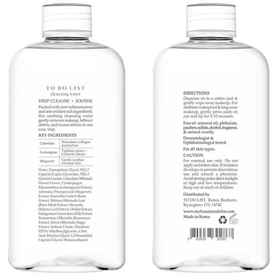 TO DO LIST Cleansing Water | Premium Micellar Water Make up Remover | Oil-free Lip &amp; Eye Makeup Remover | Agua Micelar Cleanser | 8.45 Fl. Oz. | Korean Skin Care For All Skin Types