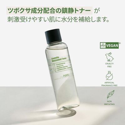 PURITO Centella Unscented Toner, 200ml 6.76 fl.oz, Korean Centella, for Sensitive Skin, Soothing, Facial Toner for face, K-Beauty, Korean Skin Care