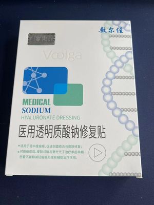Voolga Medical Sodium Hyaluronate Dressing Acne Moisturizing Mask 5 pics ?????