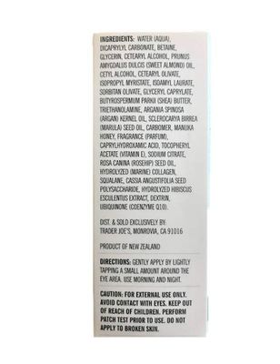 Trader Joes Supreme Hydrating Eye Cream 0.53 OZ