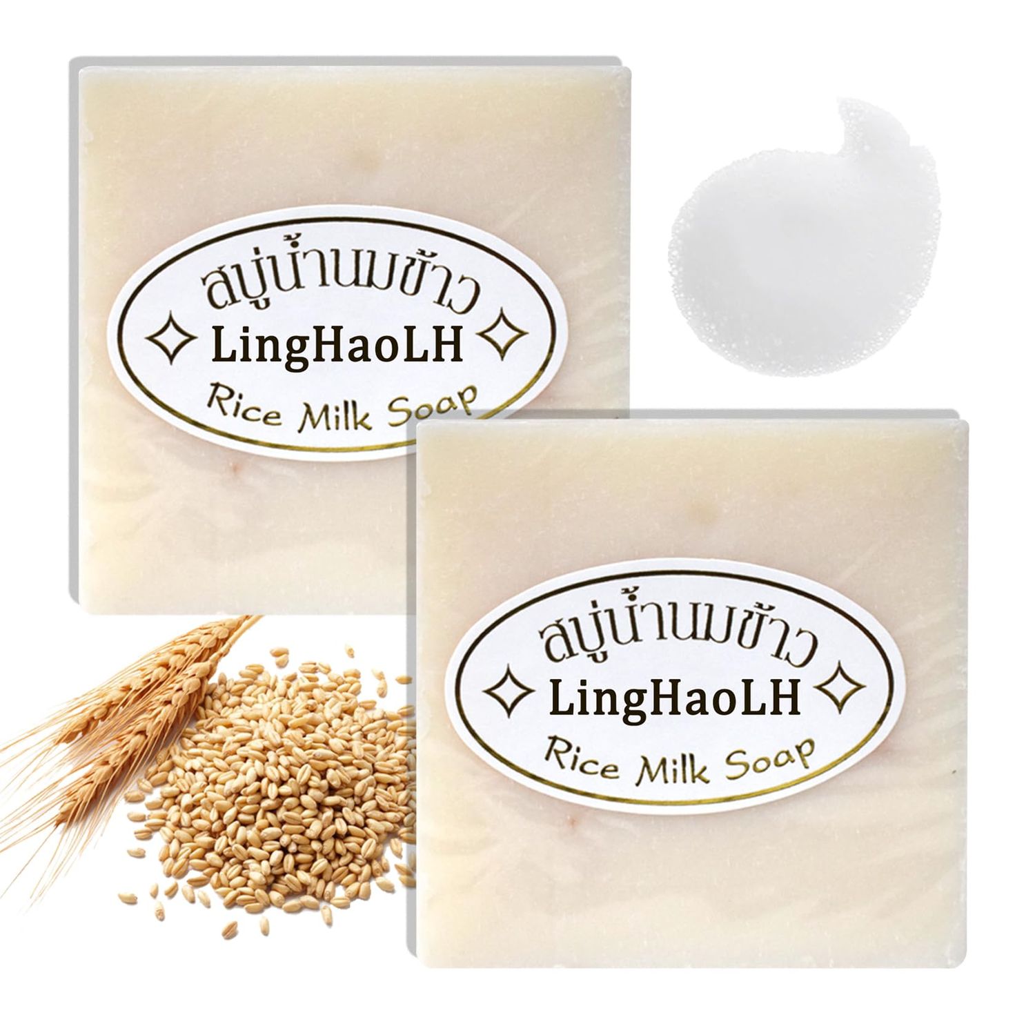 LingHaoLH 2PCS Rice Milk Bar Soap,Handmade Cleansing Rice Soap Bar for Face &amp; Body,Hydrating Cleanser Gentle Bath Soap for Skin Care