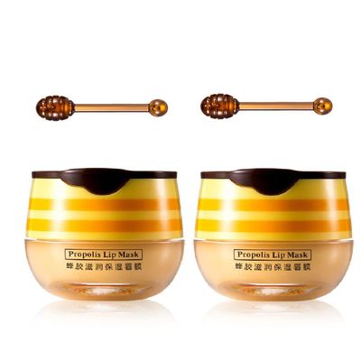 Krajiyya 2PCS Lip Balm Honey Pot,Propolis Moisturizing Honey Lip Mask Lip Balm,Hydrating &amp; Prevention Dry and Cracked Lip Scrubs Exfoliator