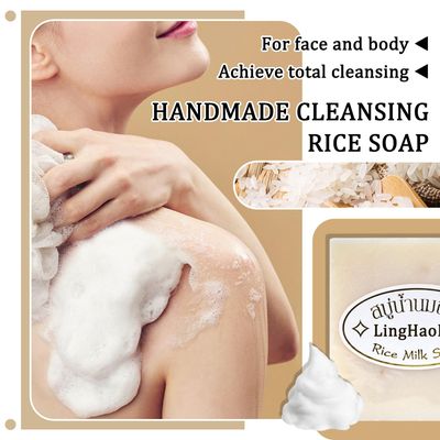 LingHaoLH 2PCS Rice Milk Bar Soap,Handmade Cleansing Rice Soap Bar for Face &amp; Body,Hydrating Cleanser Gentle Bath Soap for Skin Care