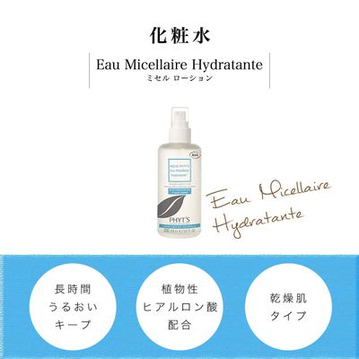 Phyt's Moisturizing Micellar Water - Makeup Remover Tones and Moisturizes in One Step - Purifies Skin with Velvety Finish - Facial Cleanser - 6.76 oz
