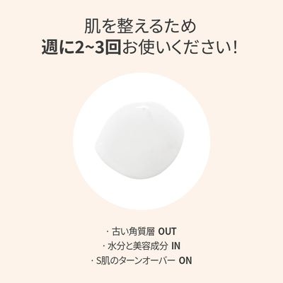 Kopher Ttaekkugmul Mild Peeling Brightening, Smoothing, Hydrating Exfoliator for Sensitive Skin, Daily Exfoliant for Glow Skin, Korean Skincare (100ml, 3.38 fl.oz.)