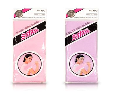 Salux Bath Towel Pink Purple 2 Count Pack