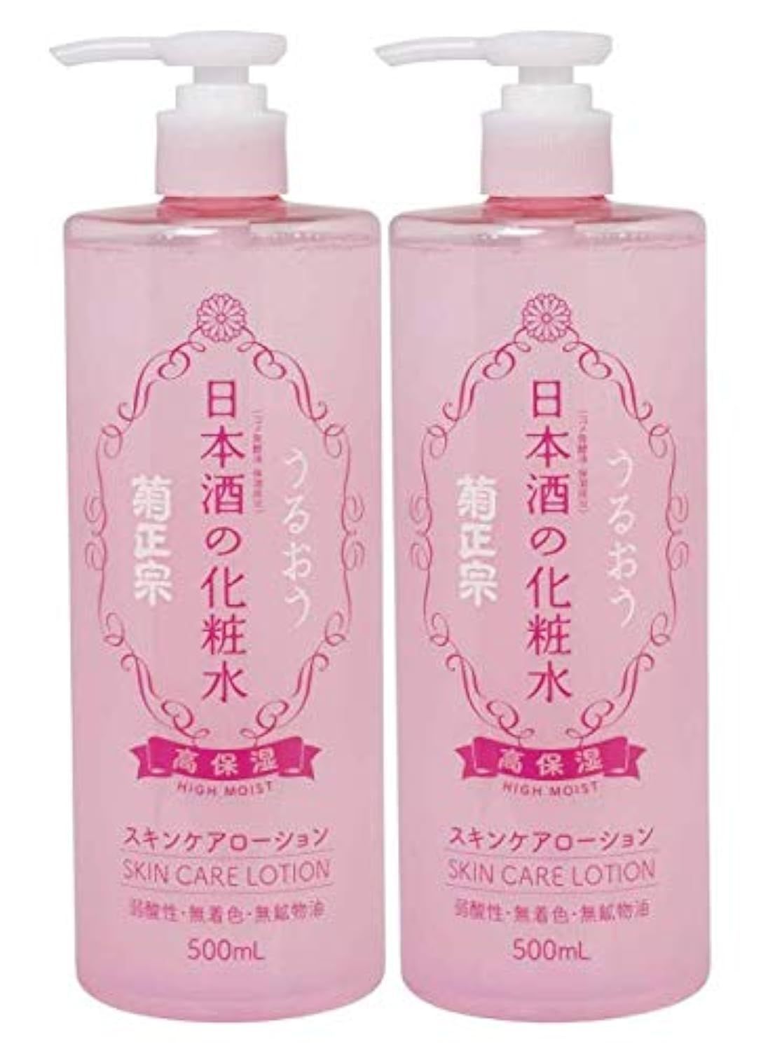 Kikumasamune Sake Hydrating Lotion Toner for Face and Skin 16.9 Fl Oz (Pack of 2)
