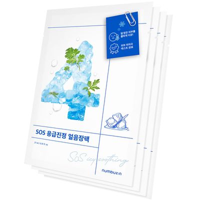 numbuzin No.4 Sheet Mask | Icy Soothing Sheet Mask | Instant Cooling, Hydrating Face Mask with Tea Tree Extract, Bergamot Leaf Extract | Soothes, Relieves Heated Skin | Korean Skincare