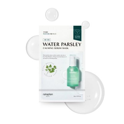 rataplan Water Parsley Calming Serum Mask, Vegan Hypoallergenic Sheet with Calming Serum, Reduce Skin Heat, Replenish Moisture, Korean Skincare, 10 packs