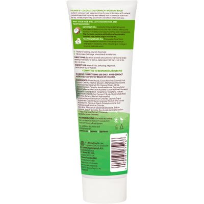 Palmer's Coconut Oil Formula Moisture Boost Curl Whip Cream, 8.5 oz.